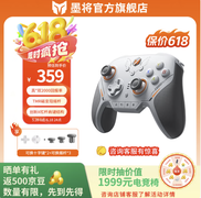 618促销推荐359元入手全能星闪手柄