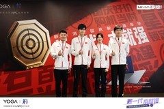 联想消费国庆新品嘉年华：联想YOGA AI元启新品引领移动办公与创作新潮流