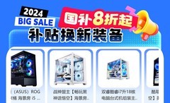 薅羊毛必须看 国补vs平台优惠 今年双11到底该怎么买！