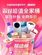 薅羊毛必须看 国补vs平台优惠 今年双11到底该怎么买！