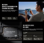 谁说入门旗舰没有好手机？这款4000以内难逢敌手