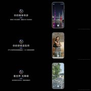 华为Pura 80系列发布：AI视觉与隐私保护全面升级