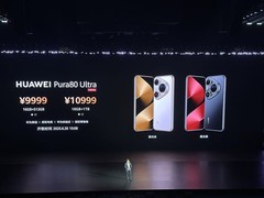 6499元起 华为Pura 80系列价格公布