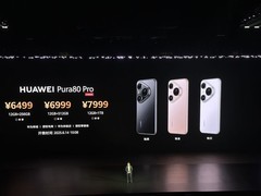 6499元起 华为Pura 80系列价格公布