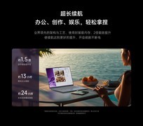 酷睿Ultra200V加持下，续航竟能达到24小时，这款联想YOGA轻薄本你不能错过