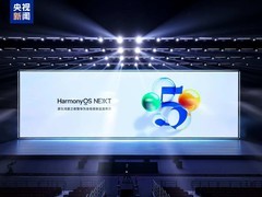 HarmonyOS NEXT登录央视新闻，“纯血鸿蒙”开启自主科技时代