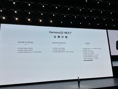 HarmonyOS NEXT官宣公测计划 含多款华为机型和平板