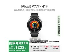 华为WATCH GT5智能手表幻夜黑氟橡胶款促销信息