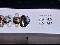 华为WATCH5系列发布：价格正式公布 最低2699元起售