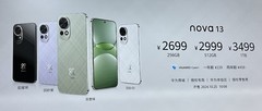 华为nova 13系列正式发布，起售价2699元