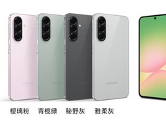 三星Galaxy A56正式上市，国补价2549元起