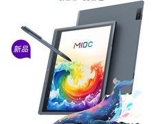 汉王发布首款彩色墨水屏办公设备M10C