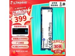 【手慢无】固态硬盘市场崩了！1TB仅需379元 包邮到手价379