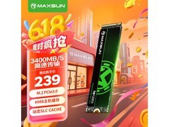 铭瑄512GB SSD固态 京东优惠低至189元