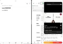 谁说平板只是“大号手机”？OPPO Pad 4 Pro用ColorOS15交出生产力满分答卷