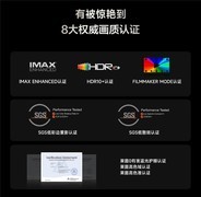 双11必入！Vidda C2 Ultra再获权威肯定 20%补贴简直太爽