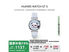 华为HUAWEI WATCH GT5京东促销低至1052元