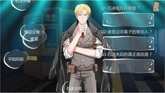 侦探游戏哪个好 2024侦探游戏推荐