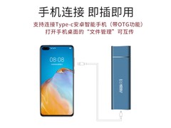 科硕512G固态移动硬盘98元到手