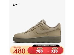  NIKE 耐克 男子AIR FORCE 1 运动鞋479元 包邮