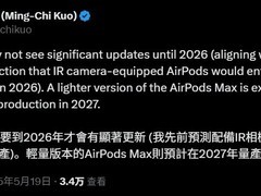 苹果AirPods重大更新将至