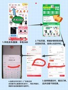 国补政策2025什么时候几号结束？国家补贴最新结束时间12月31日截止