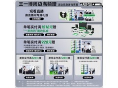 漫步者M230棕木纹款蓝牙音箱京东优惠价149元