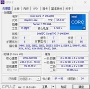 英特尔酷睿i7-14650HX评测：老U再次成为游戏本主流，尚能饭否？