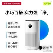 鸿蒙智选720空气净化器3i