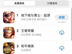 《DNF》手游荣登苹果应用商店榜首，超越王者荣耀新纪录诞生