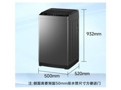 海尔大神童波轮洗衣机领券直降到手606元