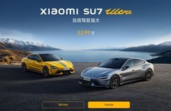 1.98秒破百！小米SU7 Ultra：52.99万买“超跑级”电车，值吗？