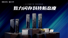 行者无畏天命致远！致态与《黑神话：悟空》官宣合作，疾速体验游戏魅力！