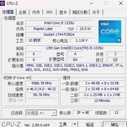 华硕a豆14 2024评测 酷睿i5-1335U展现实力