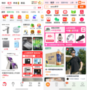 nova 14发布倒计时，鸿蒙生态加速冲刺，一周数百款鸿蒙应用集中上新！