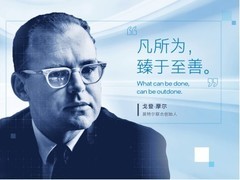 英特尔56周年：从硅谷走向AI时代
