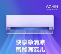 最高降价660元 双11精选5款家电大牌  国补+打折优惠太狠