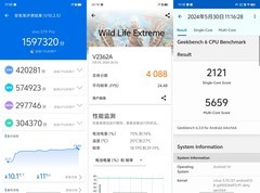 vivo S19 Pro性能测试，国风美学与旗舰性能结合