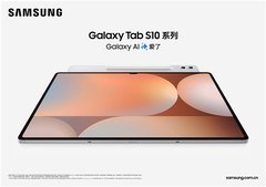 AI比价神器三星Galaxy Tab S10系列：助你在618理性消费