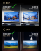 618TCL销量排名第一！买电视别等了，快趁国补结束前拿下爆款