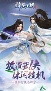 修仙游戏有哪些 2024修仙游戏推荐