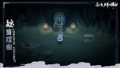 剧情游戏有哪些 最热剧情游戏精选