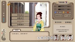 修仙游戏哪个好 最新修仙游戏盘点