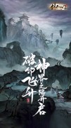 放置游戏哪些值得玩 下载量高的放置游戏排行榜
