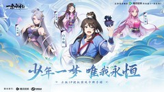 国风游戏哪些人气高 人气高的国风游戏排行榜前十