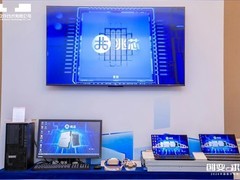 国产自研x86处理器来了 不止一款