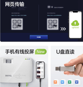 办公室采购大屏避坑指南：商用投影机应该怎么选