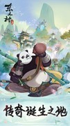 国风游戏哪个最好玩 热门国风游戏排行榜前十
