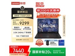 联想拯救者Y7000P 2025游戏本限时特惠