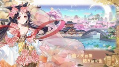 修仙游戏哪个好 最新修仙游戏排行榜